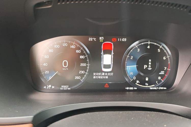 Used Volvo S90 2021 B5 Zhiyi Luxury Edition Instrument Cluster