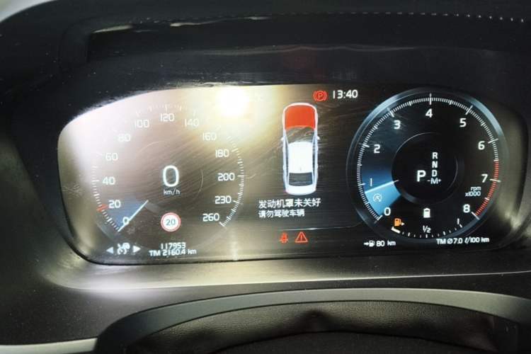 Used Volvo S90 2021 B5 Zhiyuan Luxury Edition Instrument Cluster