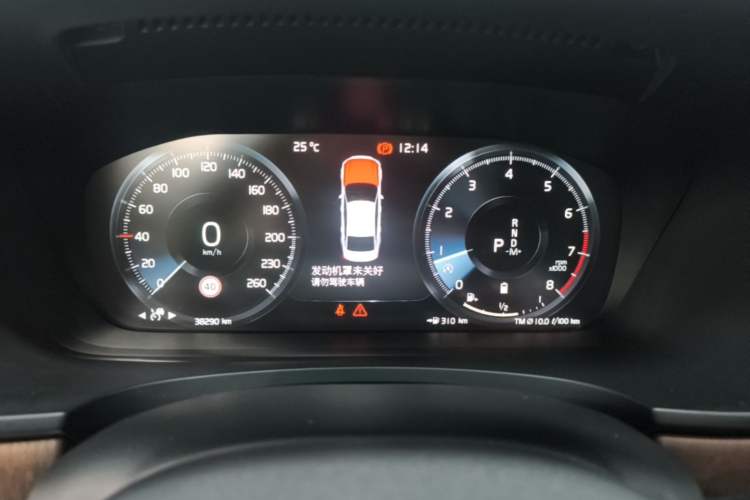 Used Volvo S90 2021 B5 Zhiyuan Luxury Edition Instrument Cluster
