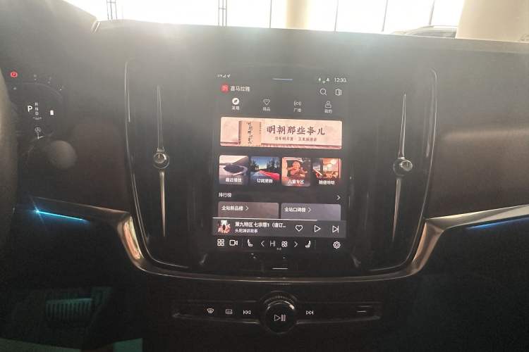 Used Volvo S90 2022 B5 Zhiyi Luxury Edition Audio And AC Panel