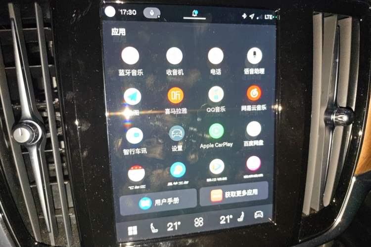 Used Volvo S90 2022 B5 Zhiyi Luxury Edition Audio And AC Panel