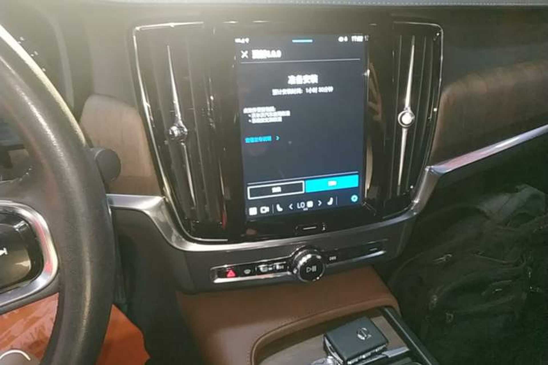 Used Volvo S90 2022 B5 Zhiyuan Luxury Edition Audio And AC Panel