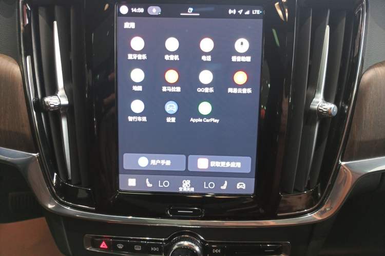 Used Volvo S90 2022 B5 Zhiyuan Luxury Edition Audio And AC Panel