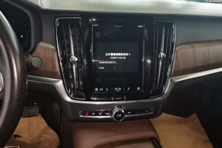 Used Volvo S90 2022 B5 Zhiyuan Luxury Edition Audio And AC Panel