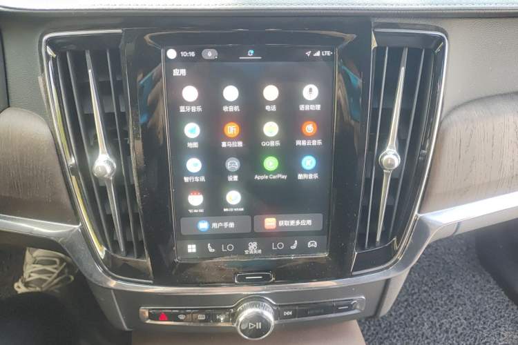 Used Volvo S90 2022 B5 Zhiyuan Luxury Edition Audio And AC Panel