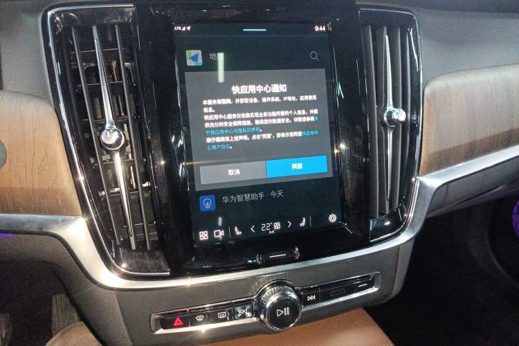 Used Volvo S90 2022 B5 Zhiyuan Luxury Edition Audio And AC Panel