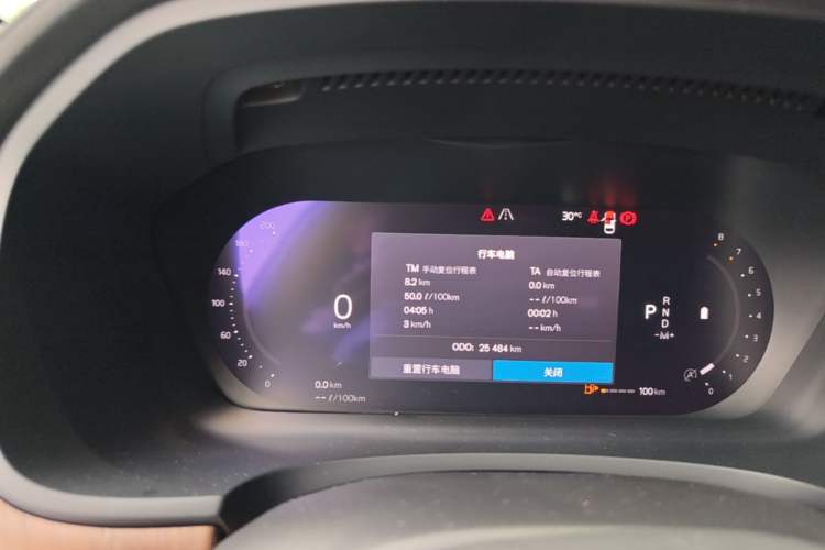 Used Volvo S90 2022 B5 Zhiyuan Luxury Edition Instrument Cluster