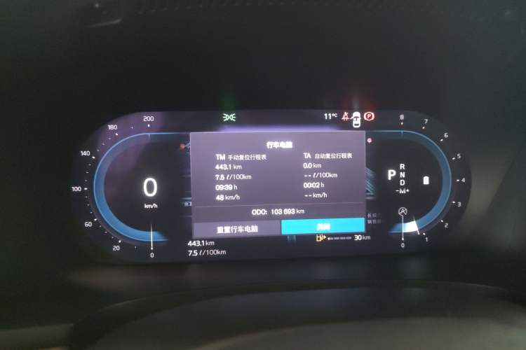 Used Volvo S90 2022 B5 Zhiyi Luxury Edition Instrument Cluster