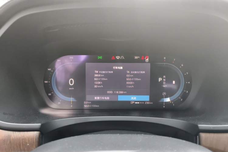 Used Volvo S90 2022 B5 Zhiya Luxury Edition Instrument Cluster