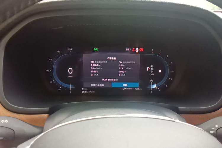 Used Volvo S90 2022 B5 Zhiyi Luxury Edition Instrument Cluster