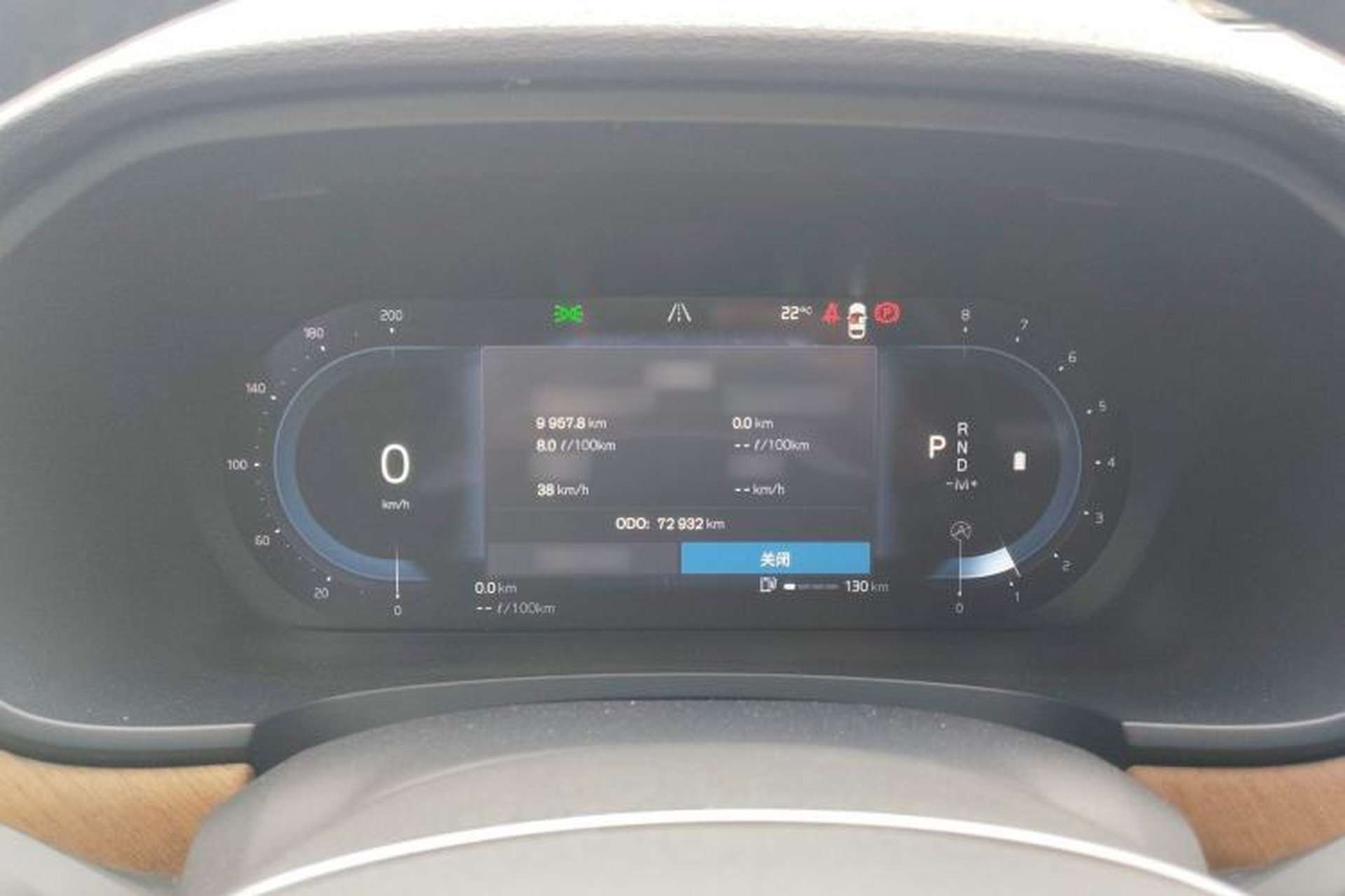 Used Volvo S90 2022 B5 Zhiyi Luxury Edition Instrument Cluster