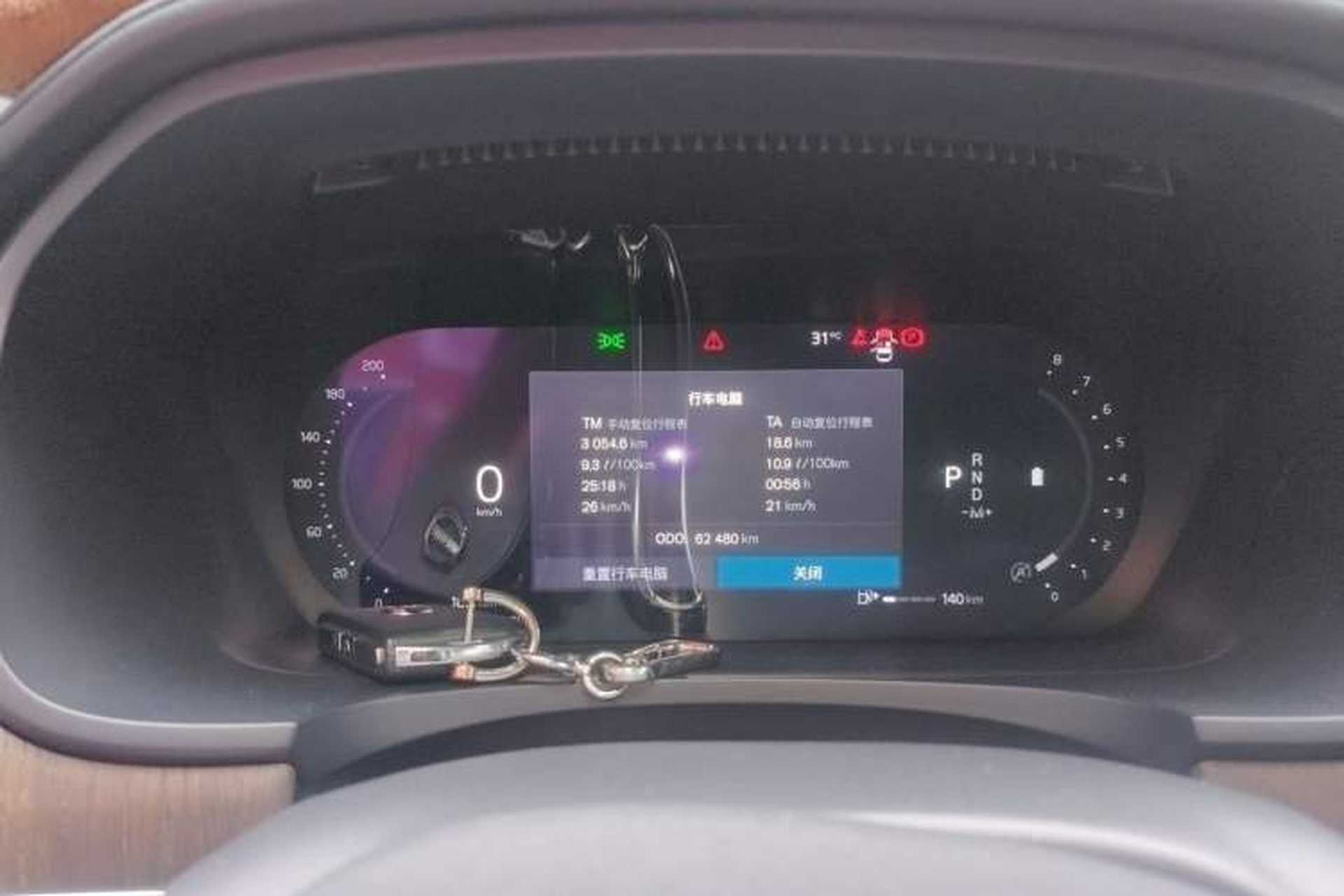 Used Volvo S90 2022 B5 Zhiyuan Luxury Edition Instrument Cluster
