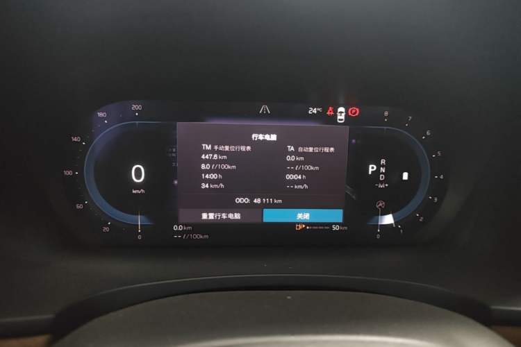 Used Volvo S90 2022 B5 Zhiyi Luxury Edition Instrument Cluster