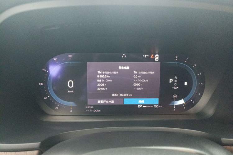 Used Volvo S90 2022 B5 Zhiyuan Luxury Edition Instrument Cluster