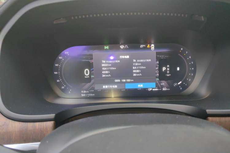 Used Volvo S90 2022 B5 Zhiyuan Luxury Edition Instrument Cluster
