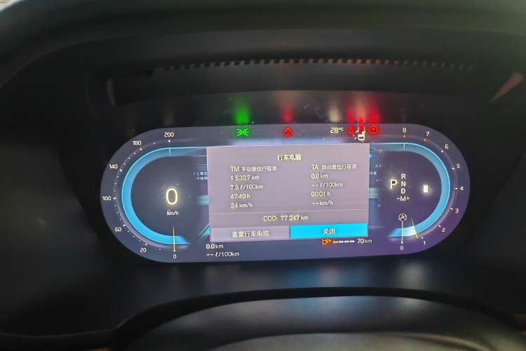 Used Volvo S90 2022 B5 Zhiyi Luxury Edition Instrument Cluster