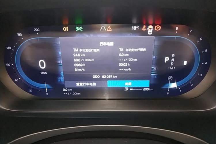 Used Volvo S90 2022 B5 Zhiyuan Luxury Edition Instrument Cluster