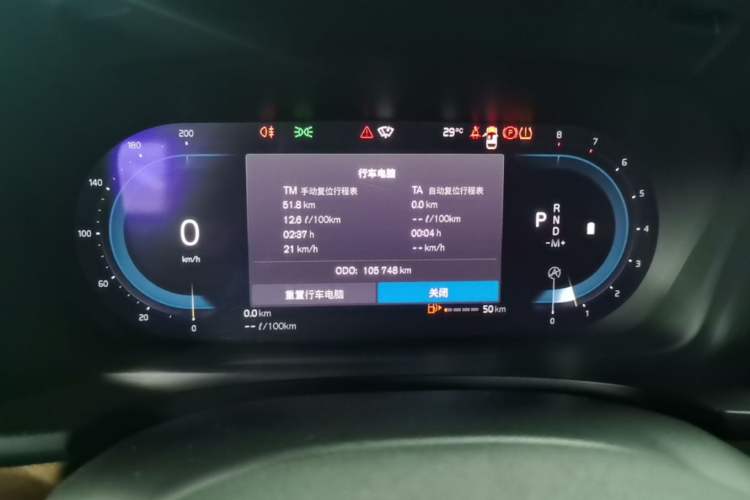 Used Volvo S90 2022 B5 Zhiyi Luxury Edition Instrument Cluster