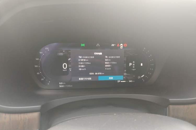 Used Volvo S90 2022 B5 Zhiyuan Luxury Edition Instrument Cluster
