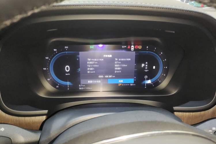 Used Volvo S90 2022 B5 Zhiyuan Luxury Edition Instrument Cluster