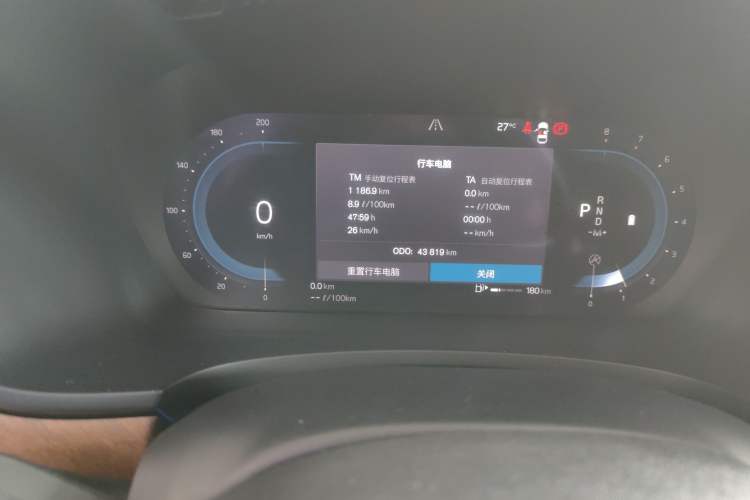 Used Volvo S90 2022 B5 Zhiyi Luxury Edition Instrument Cluster