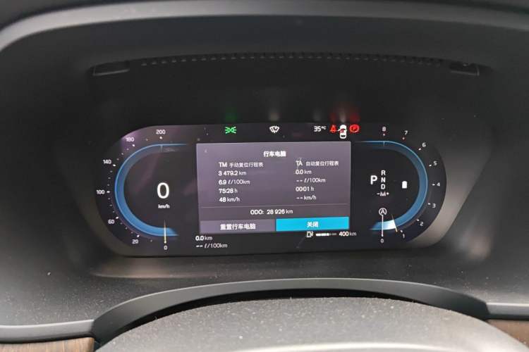 Used Volvo S90 2022 B5 Zhiyuan Luxury Edition Instrument Cluster