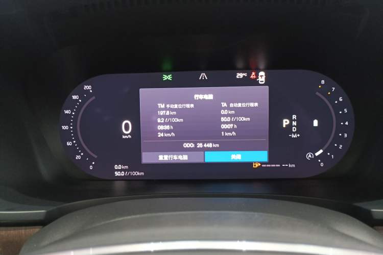 Used Volvo S90 2022 B5 Zhiyuan Luxury Edition Instrument Cluster