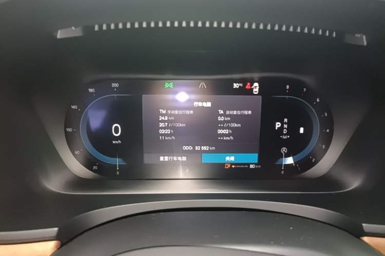 Used Volvo S90 2022 B5 Zhiyi Luxury Edition Instrument Cluster