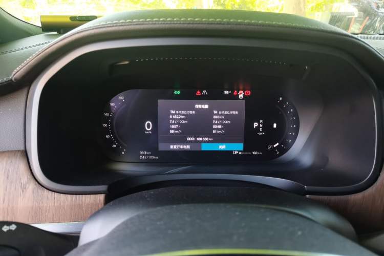 Used Volvo S90 2022 B5 Zhiyuan Luxury Edition Instrument Cluster