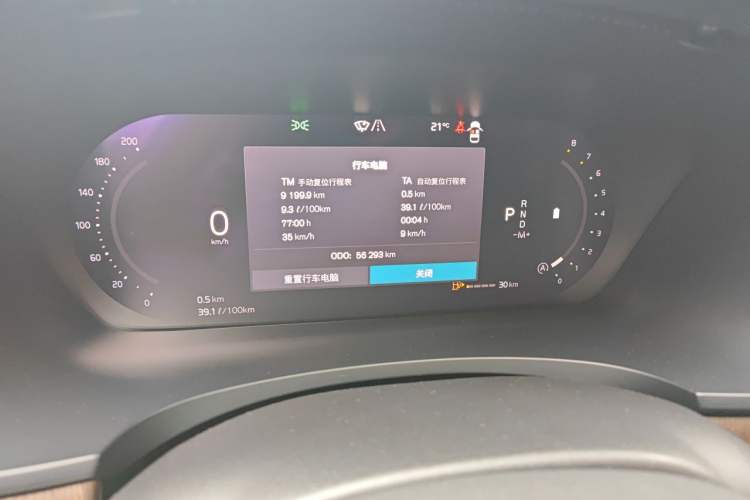 Used Volvo S90 2022 B5 Zhiya Luxury Edition Instrument Cluster