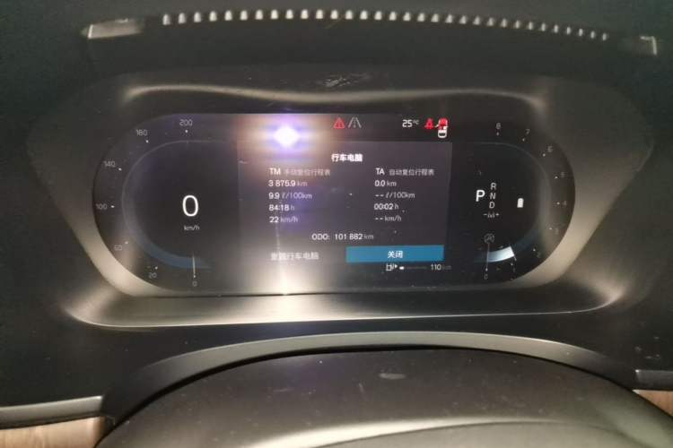 Used Volvo S90 2022 B5 Zhiyuan Luxury Edition Instrument Cluster