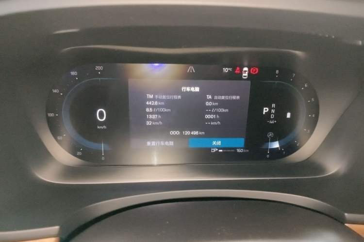 Used Volvo S90 2022 B5 Zhiyi Luxury Edition Instrument Cluster