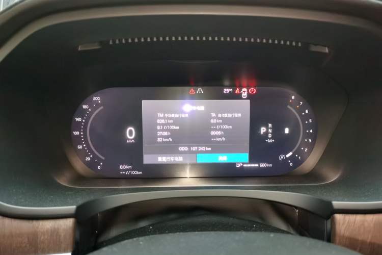 Used Volvo S90 2022 B5 Zhiyuan Luxury Edition Instrument Cluster