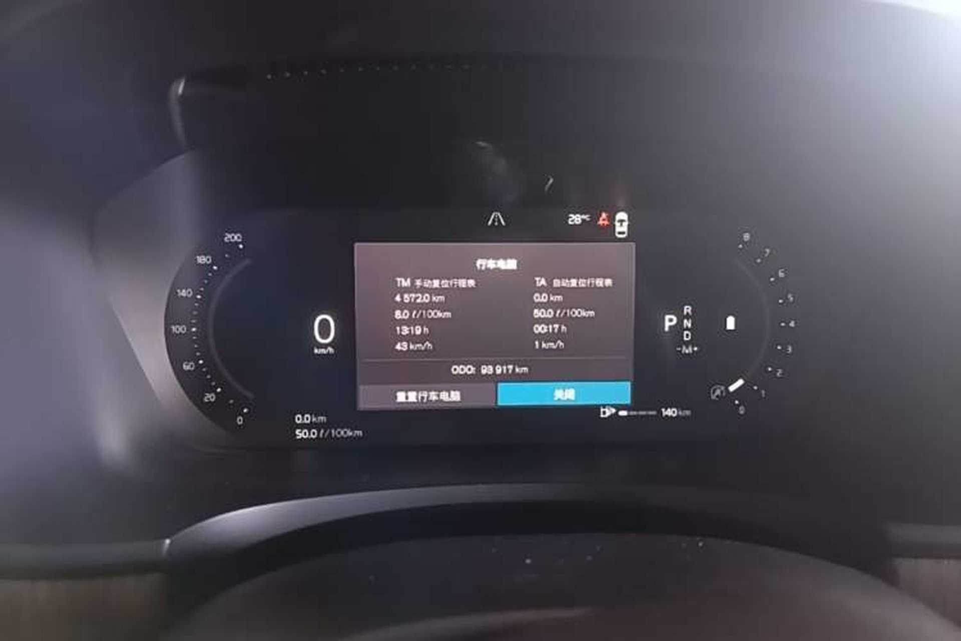 Used Volvo S90 2022 B5 Zhiyuan Luxury Edition Instrument Cluster