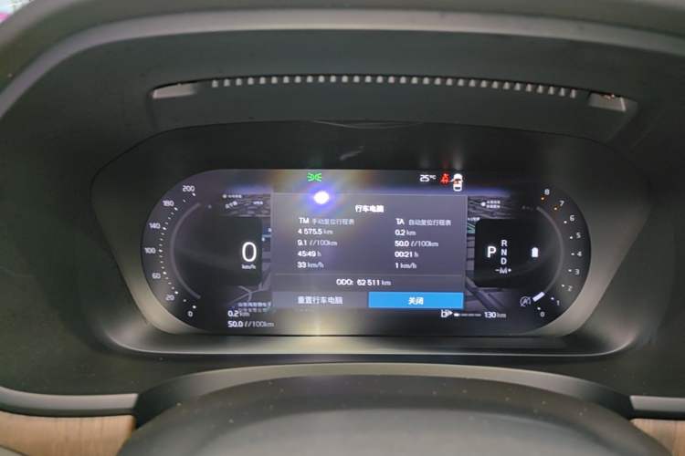 Used Volvo S90 2022 B5 Zhiyuan Luxury Edition Instrument Cluster