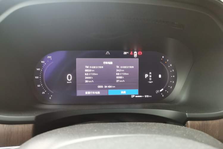 Used Volvo S90 2022 B5 Zhiyuan Luxury Edition Instrument Cluster