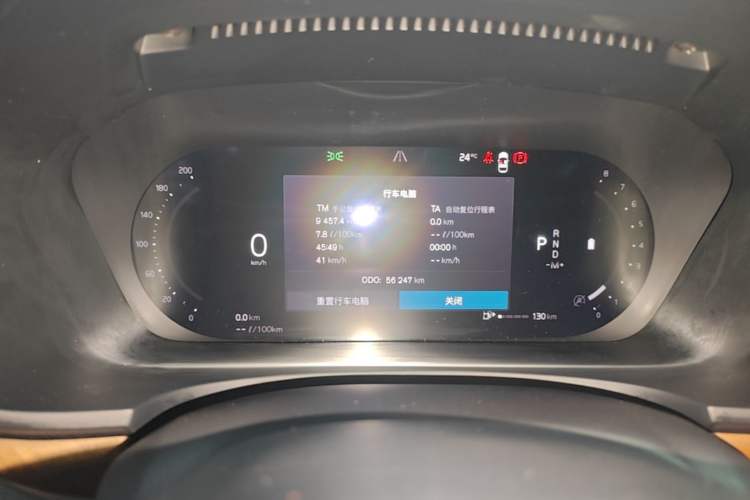 Used Volvo S90 2022 B5 Zhiyi Luxury Edition Instrument Cluster