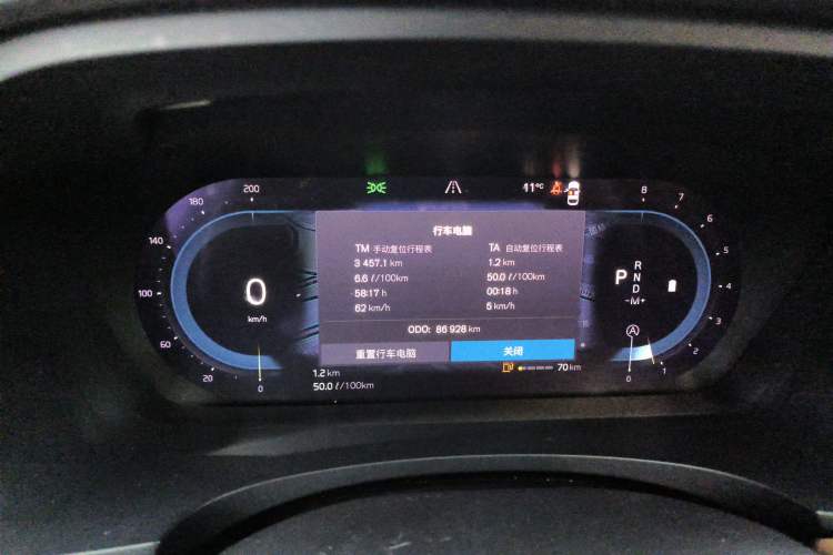 Used Volvo S90 2022 B5 Zhiyi Luxury Edition Instrument Cluster