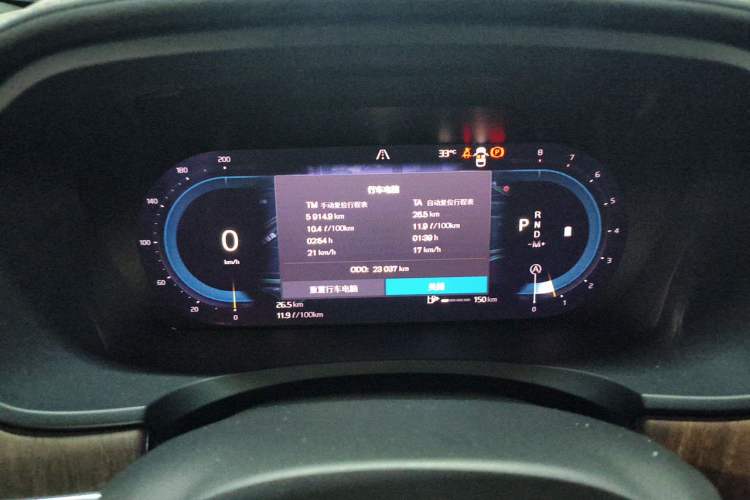 Used Volvo S90 2022 B5 Zhiyuan Luxury Edition Instrument Cluster