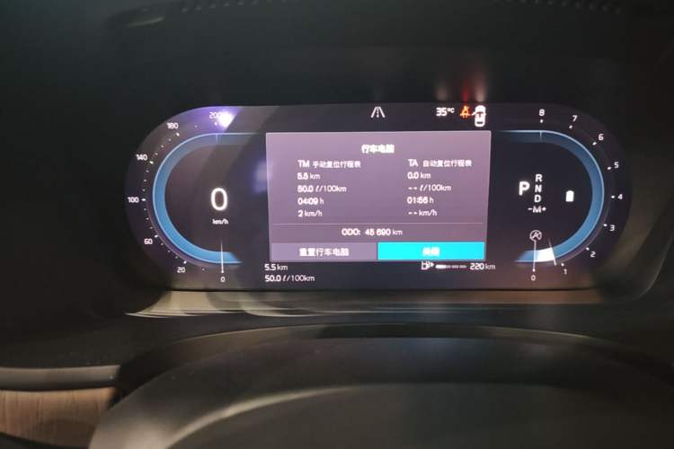 Used Volvo S90 2022 B5 Zhiyuan Luxury Edition Instrument Cluster