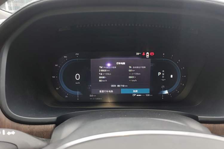 Used Volvo S90 2022 B5 Zhiyuan Luxury Edition Instrument Cluster