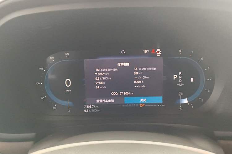 Used Volvo S90 2022 B5 Zhiyuan Luxury Edition Instrument Cluster