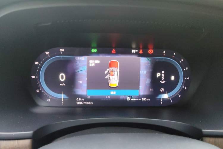 Used Volvo S90 2022 B5 Zhiya Luxury Edition Instrument Cluster