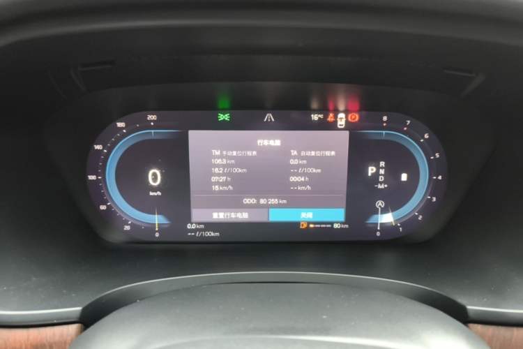 Used Volvo S90 2022 B5 Zhiyuan Luxury Edition Instrument Cluster