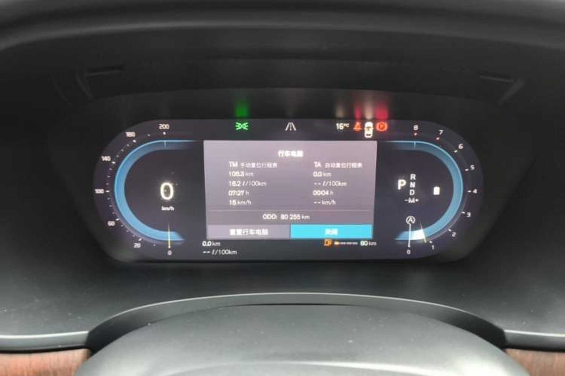 Used Volvo S90 2022 B5 Zhiyuan Luxury Edition Instrument Cluster