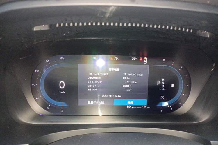 Used Volvo S90 2022 B5 Zhiyuan Luxury Edition Instrument Cluster