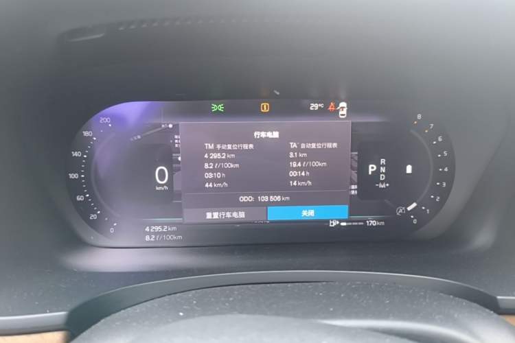 Used Volvo S90 2022 B5 Zhiyi Luxury Edition Instrument Cluster