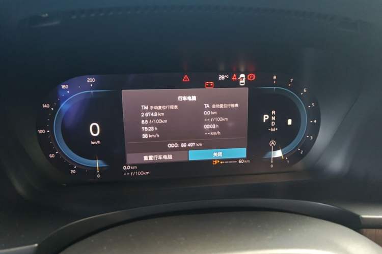 Used Volvo S90 2022 B5 Zhiyuan Luxury Edition Instrument Cluster