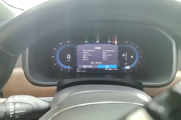 Used Volvo S90 2022 B5 Zhiyi Luxury Edition Instrument Cluster