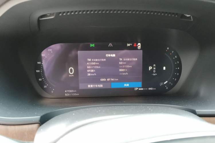 Used Volvo S90 2022 B5 Zhiyuan Luxury Edition Instrument Cluster